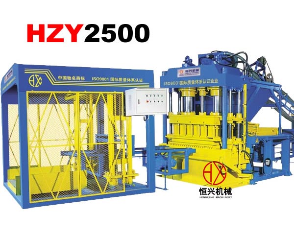 hzy2500水泥(ní)液(yè)壓(yā)磚機(jī)