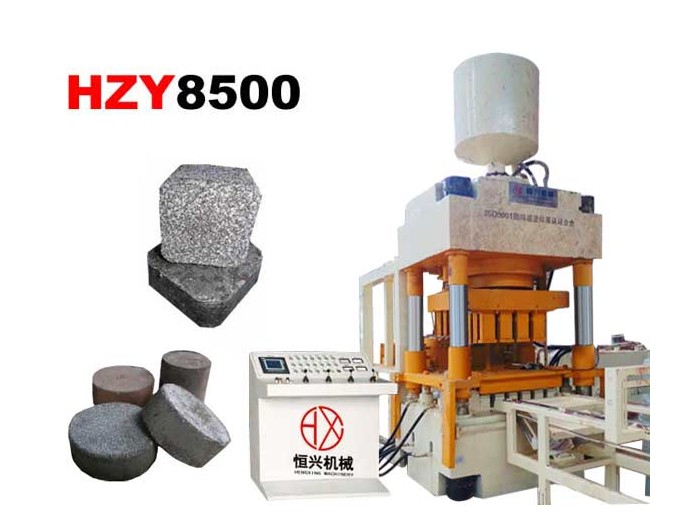 hzy-8500冶(yě)金礦粉液壓成型機(jī)