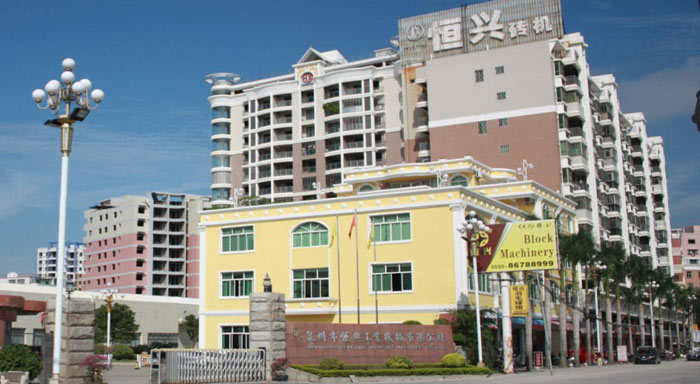 辦公(gōng)樓及員工(gōng)宿舍