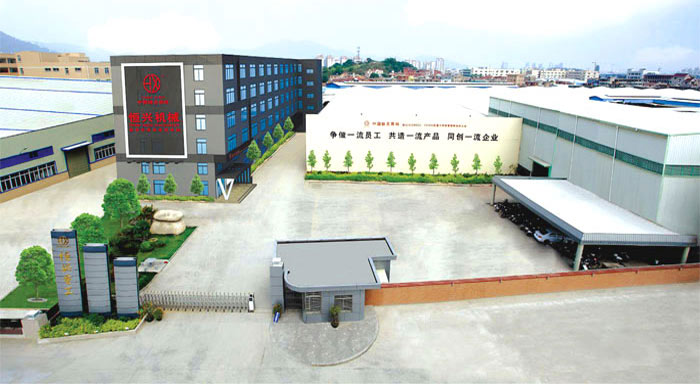 新廠區生産基地(dì)